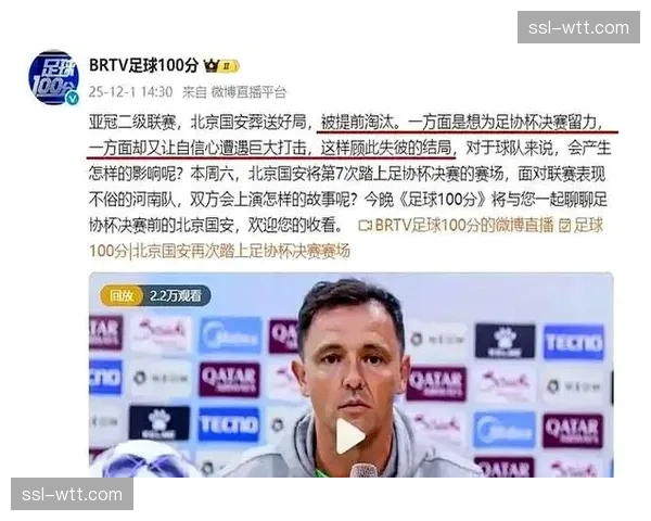 上海海港梅伦多大概率无缘注册，外援调整引发关注