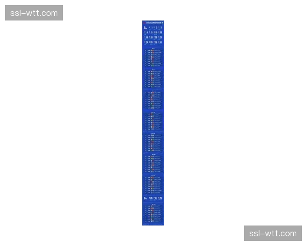 中超赛程调整方案公布,为2026年世界杯预选赛关键战让路 中超赛程调整方案公布,为2026年世界杯预选赛关键战让路