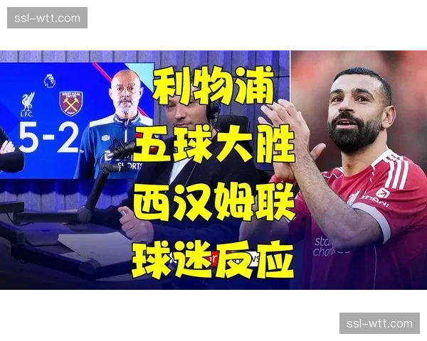 英足总宣布就西汉姆联球迷投掷杂物事件展开调查